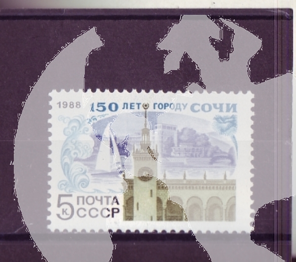 SSSR 5816 ** - 1988